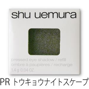 shu uemura（シュウ ウエムラ） フェイスカラー レフィル 3g チーク