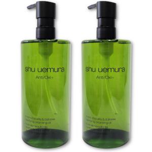2本セット　shu uemura ブランクロマ クレンジングオイル 450ml シュウウエムラ ブランクロマ ライト&ポリッシュ クレンジング