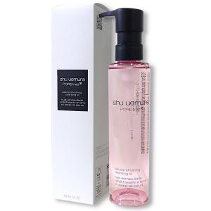 シュウウエムラ フレッシュ クリア サクラ クレンジング オイル 150ml　shu uemura｜4935421773300 単品｜cospaplus