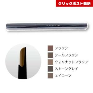 shu uemura（シュウ ウエムラ） ブロースウォード ナギナタ