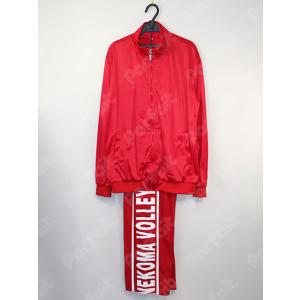 音駒 ジャージの商品一覧 通販 Yahoo ショッピング