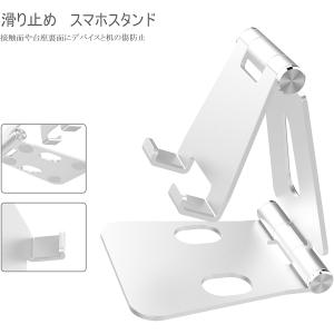 スマホスタンド 卓上 コンパクト 金属製 ホル...の詳細画像1