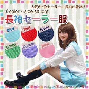 セーラー服 コスプレ 長袖 ミニスカート リボン 6色