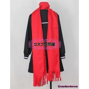 格安新品 カゲロウプロジェクト アヤノ 楯山文乃 制服 コスプレ衣装 絶品