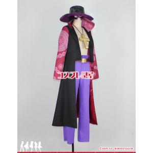One Piece ワンピース Op ワンピ コスプレ衣装 ジュラキュール ミホーク コスプレ衣装 コスプレ衣装 コスプレ問屋
