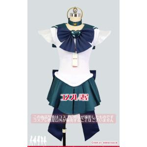 美少女戦士セーラームーンSuperS 海王みちる セーラーネプチューン セット コスプレ衣装 [特殊...