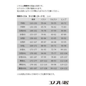 美少女戦士セーラームーンSuperS 天王はる...の詳細画像5