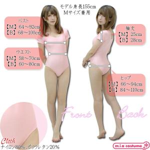 1204G■MB【送料無料・即納】 ショートス...の詳細画像2