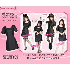 1143B■【送料無料・即納】 セレクトコス ...の詳細画像4