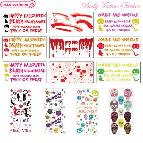 1101D■【送料無料・即納】パーティータトゥーシール 全13種類 安全 デコレーション フェイスシ...