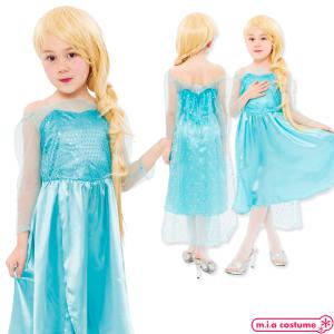 1121E■【送料無料・即納】エレガントドレスキッズ 120 アナと雪の女王 アナ雪 エルサ風 コスプレ 衣装 コスチューム ハロウィン プリンセス 1000円ポッキリ