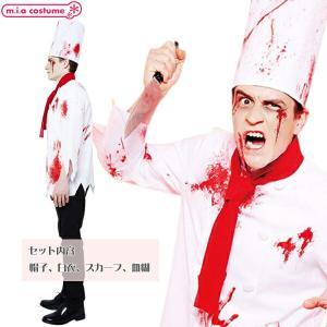 1124B★【送料無料・即納】 ブラッディーシ...の詳細画像1