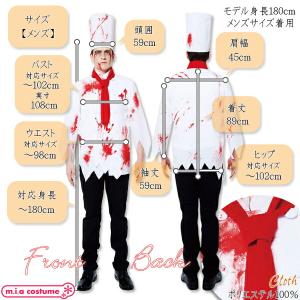 1124B★【送料無料・即納】 ブラッディーシ...の詳細画像2