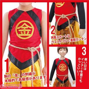1143C▲【送料無料・即納】 和風コス 金太...の詳細画像3