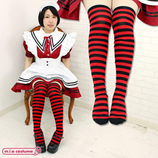 1201G▲【送料無料・即納】 ボーダーニーハイ1cm 色：赤×黒 サイズ：フリー