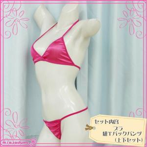 1256D●【送料無料・即納】 セクシーブラ&...の詳細画像1