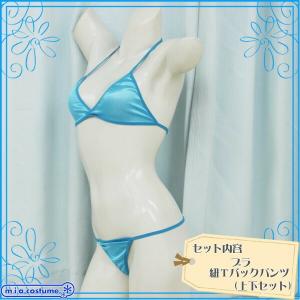 1256B●【送料無料・即納】 セクシーブラ&...の詳細画像1