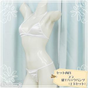 1257D●【送料無料・即納】 セクシーブラ&...の詳細画像1