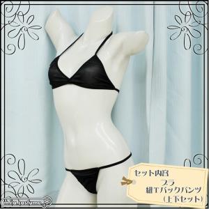 1257B●【送料無料・即納】 セクシーブラ&...の詳細画像1