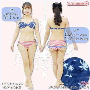 1263C■【送料無料・即納】 オーシャンパシ...の詳細画像2