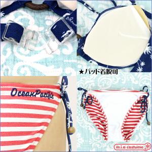 1263C■【送料無料・即納】 オーシャンパシ...の詳細画像3