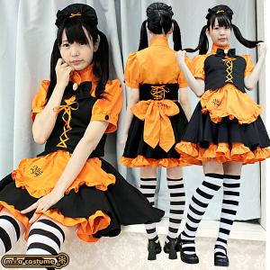 1154F★MB【送料無料・即納】メイド服 ミアカフェ・ミニ制服 パンプキン サイズ：M/BIG コスチューム コスプレ｜cosplaymode