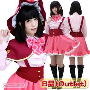 1144C★MB【送料無料・即納】B品　魔法学校制服 サイズ：M/BIG 魔法つかいプリキュア! 朝日奈みらい 十六夜リコ コスプレ 衣装 コスチューム 変身 魔法少女