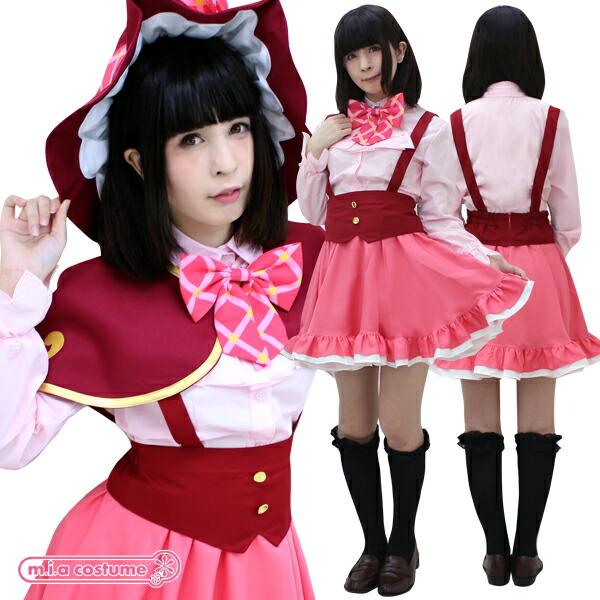 1144C★MB【送料無料・即納】B品　魔法学校制服 サイズ：M/BIG 魔法つかいプリキュア! 朝...