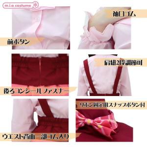 1144C★MB【送料無料・即納】B品 魔法学...の詳細画像3