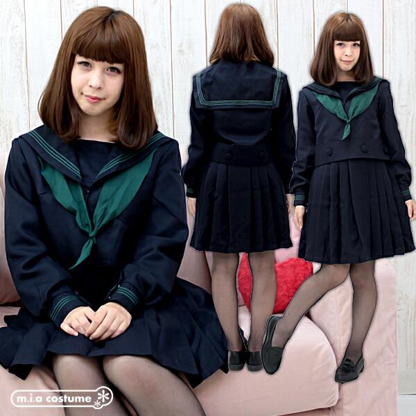 1141D★MB【送料無料・即納】制服 大阪樟蔭中学校・高等学校 冬制服 サイズ：M/BIG コスチ...