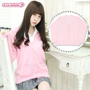 1235D▼MB制服 ニットカーディガン単品 色：ピンク サイズ：M/BIG