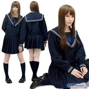 1126F☆MB【送料無料・即納】セーラー服 芦屋学園高等学校(旧 1126F☆MB【送料無料・即納】セーラー服 芦屋学園高等学校(旧