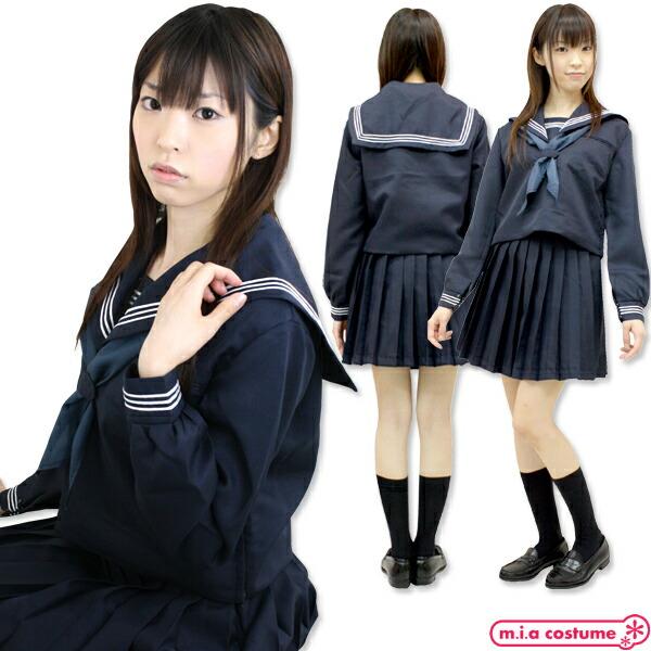 1134A★MB【送料無料・即納】 金蘭会高等学校 冬服 サイズ：M/BIG  有名校 レプリカ 制...