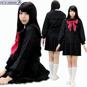 1123A★MB【送料無料・即納】セーラー服 立花中学校冬制服 サイズ：M/BIG コスチューム コスプレ｜cosplaymode