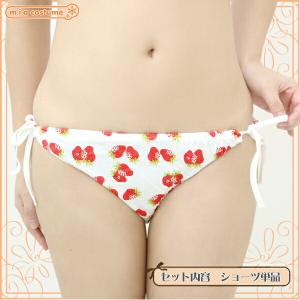 ▲【送料無料・即納】 紐いちごパンツ単品 苺パ...の詳細画像1