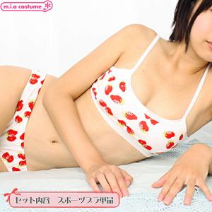 1236G▲MB【送料無料・即納】いちごスポー...の詳細画像1