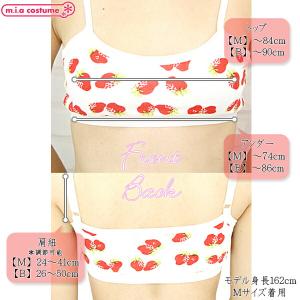 1236G▲MB【送料無料・即納】いちごスポー...の詳細画像2