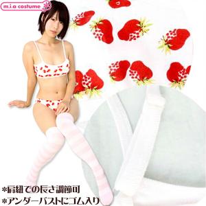 1236G▲MB【送料無料・即納】いちごスポー...の詳細画像3