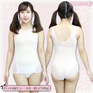 1233E▲MB【送料無料・即納】 シースルー...の詳細画像1