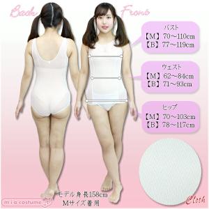 1233E▲MB【送料無料・即納】 シースルー...の詳細画像2