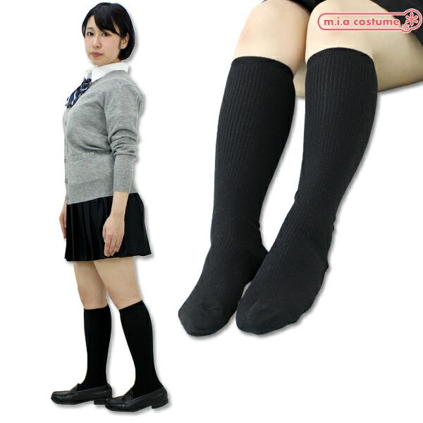 1201H▲【送料無料・即納】 リブハイクルーソックス 色：黒 サイズ：フリー