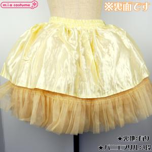1152A★【送料無料・即納】 B品 ゴージャ...の詳細画像4