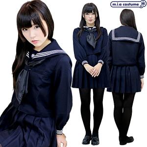 1123BMB 目白研心高等学校 旧目白学園 冬服 サイズ：M/BIG