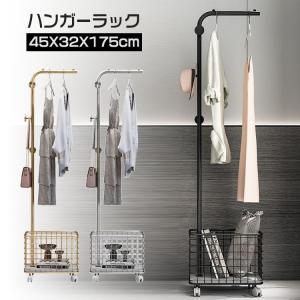 洋服掛けのランキングtop100 人気売れ筋ランキング Yahoo ショッピング