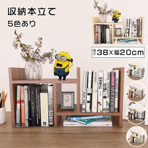 卓上cdラックの商品一覧 通販 Yahoo ショッピング