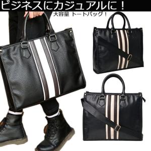 バッグ メンズ ビジネスバッグ トートバッグ ショルダーバッグ 革 3way レザーバッグ 斜めがけ 手提げ 斜め掛け A4 カバン 通勤 紳士鞄 鞄 防水 軽量 出張