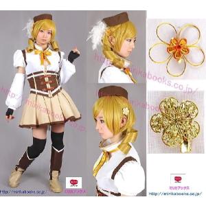 巴マミ コスプレ 衣装 ウィッグ付き魔法少女 まどか マギカ MilicaBooks 宅コス コスチューム リモートコスプレ コスプレイヤー  :g03-04-wig:コスプレ本舗 - 通販 - Yahoo!ショッピング