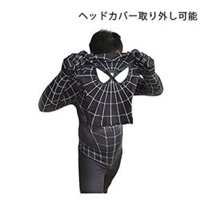 スパイダーマン 黒い色 全身タイツ 柔らかい ...の詳細画像3