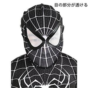スパイダーマン 黒い色 全身タイツ 柔らかい ...の詳細画像4