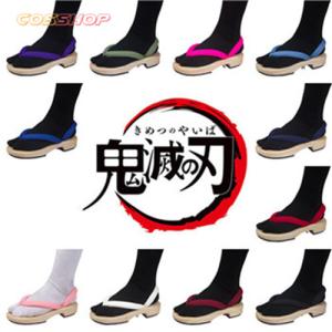 鬼滅の刃　靴　靴下付き 下駄 靴 雪駄 炭治郎 禰豆子 善逸冨岡義勇 甘露寺蜜璃 不死川実弥 時透 無一郎 煉獄杏寿郎 嘴平 伊之助 コスプレ靴 イベント